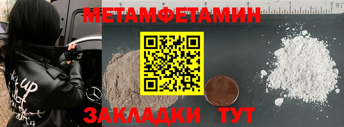 Гудермес  АМФЕТАМИН  Вход с VPN  Amphetamine Розовый 