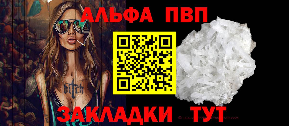 Гудермес  Alpha-PVP Соль  Вход с VPN  Alfa_PVP  Alpha-PVP кристаллы 