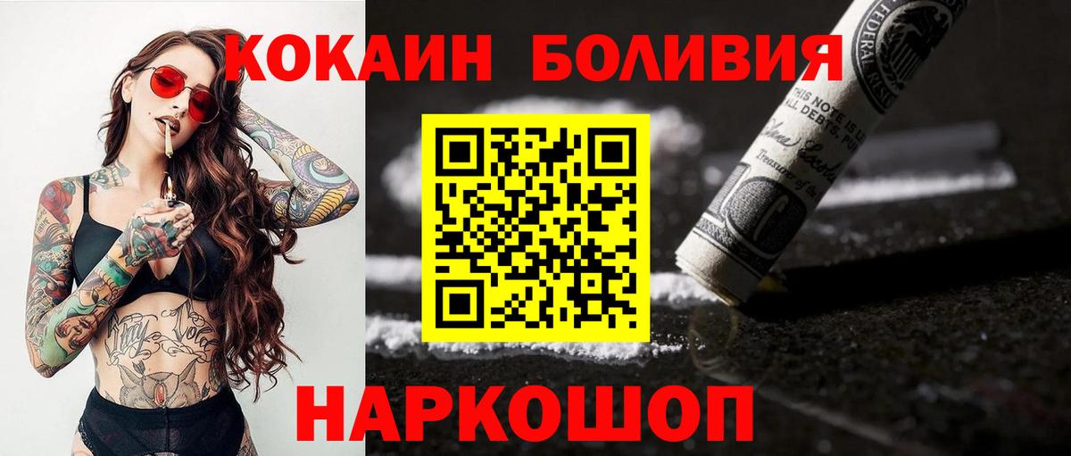 Cocaine 99% Гудермес