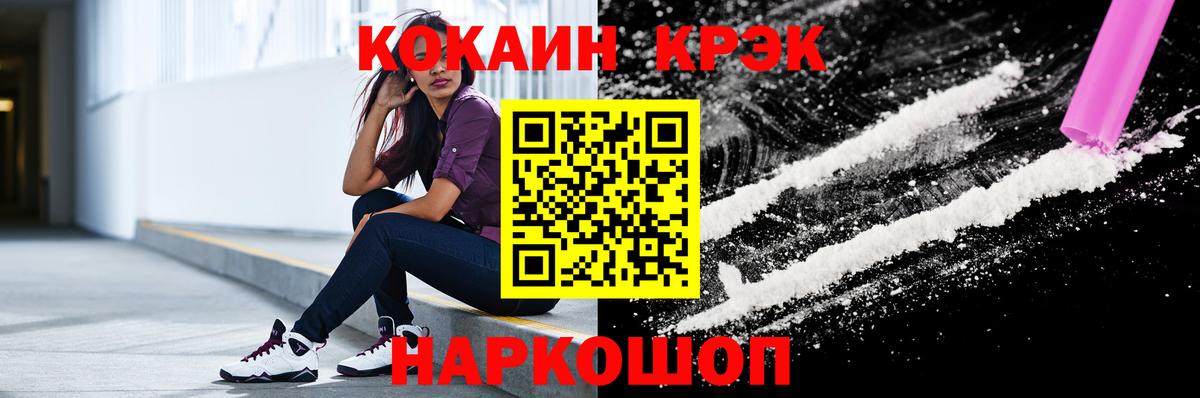 КОКАИН Боливия  Вход с VPN  Гудермес  Кокаин  КОКАИН VHQ 