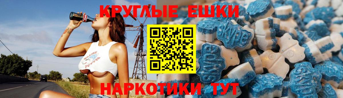 Гудермес  Ecstasy ешки  Экстази  сайты даркнета состав  ЭКСТАЗИ XTC  Вход с VPN 