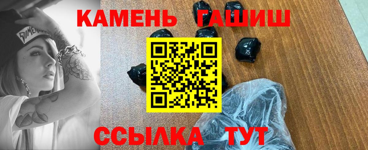 ГАШИШ убойный Гудермес