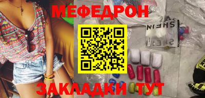 бутират Мариинск