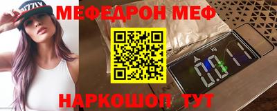 бошки Малоярославец