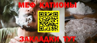 бутират Мариинск