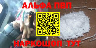 бутик Малгобек