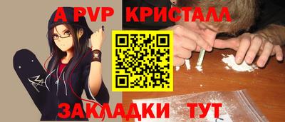 бутират Мариинск