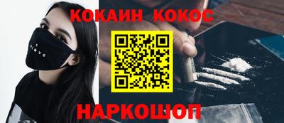 бутик Малгобек