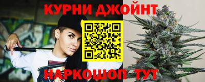 бошки Малоярославец