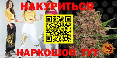 бошки Малоярославец