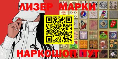 бутират Мариинск