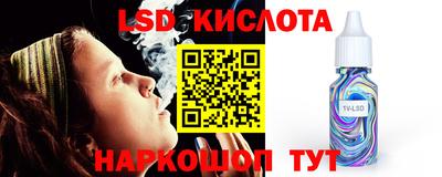 бутик Малгобек