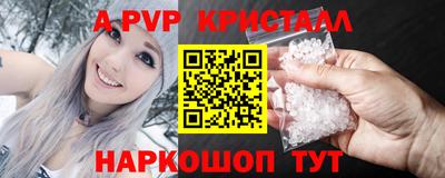 бутик Малгобек
