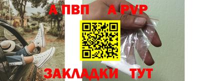 бутик Малгобек