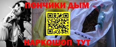 бутик Малгобек