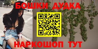 бутик Малгобек