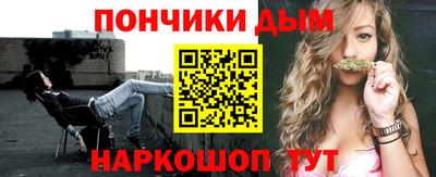 бутират Мариинск