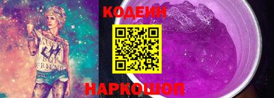 бутират Мариинск
