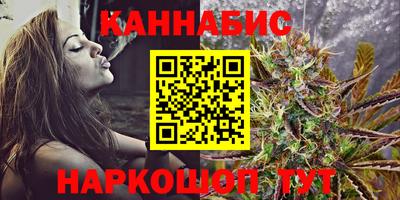 бутират Мариинск
