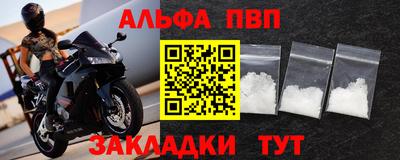 бутират Мариинск