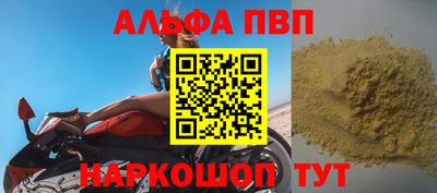 бутик Малгобек