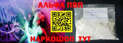бутик Малгобек
