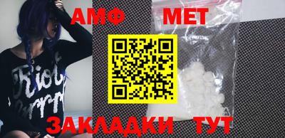 бутик Малгобек