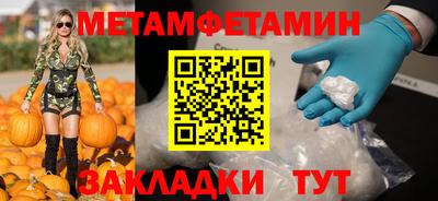 бутират Мариинск
