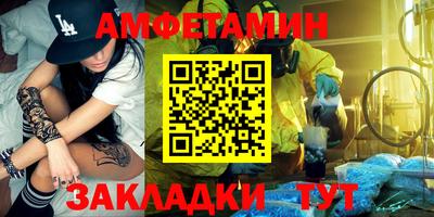 бутик Малгобек