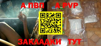 бошки Малоярославец