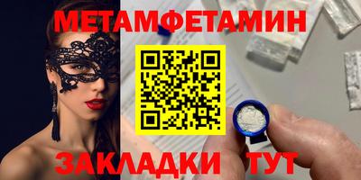 бутик Малгобек