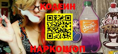 бутират Мариинск