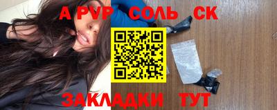 бошки Малоярославец