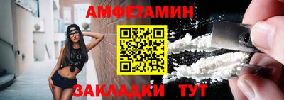 бутират Мариинск