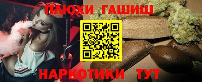 бутират Мариинск