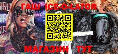 бутик Малгобек