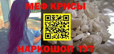 бутират Мариинск