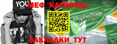 бутират Мариинск