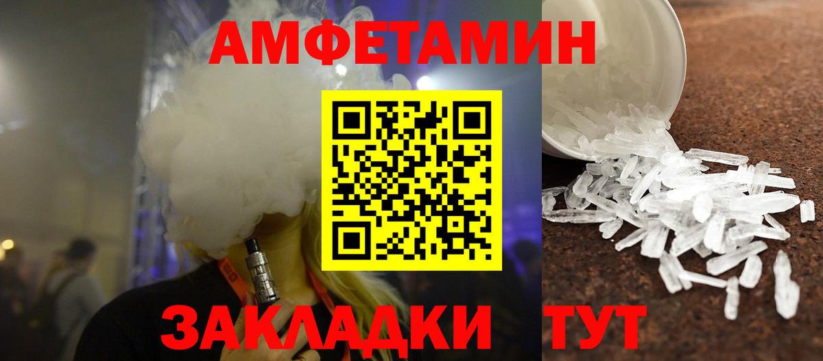 Метамфетамин мет Гудермес