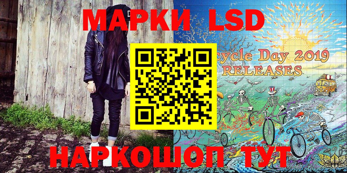 Марки N-bome 1,5мг Гудермес