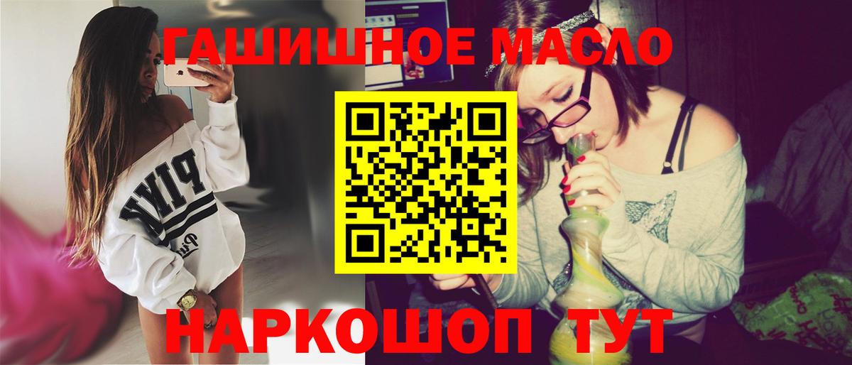 ТГК Wax  Вход с VPN  Гудермес  ТГК THC oil 