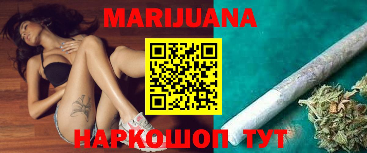 Каннабис White Widow  Конопля планчик  Конопля конопля  Вход с VPN  Гудермес  Бошки марихуана индика 